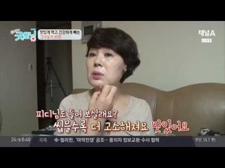 건강하게 빼는 그녀들의 비법 '헴프시드'