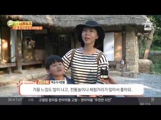 가을 초가집 ‘순천 낙안읍성’