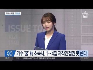 이재훈의 ‘쿨’한 선행… 태풍 피해 ‘쓰레기 줍기’ 번개!