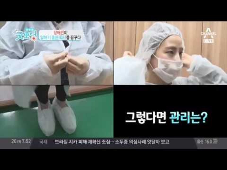 장애를 딛고 일상을 함께하는 사람들!