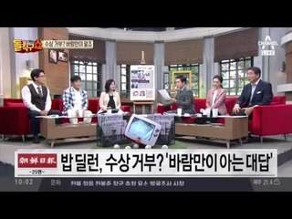 노벨문학상 거부? 노벨 위원회 “밥 딜런 연락 포기”