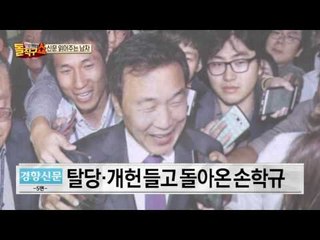 신문 읽어주는 남자 - 10월 21일 돌직구 브리핑
