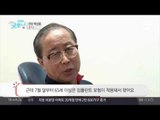 원인모를 끔찍한 치통! 건강 적신호 충치!