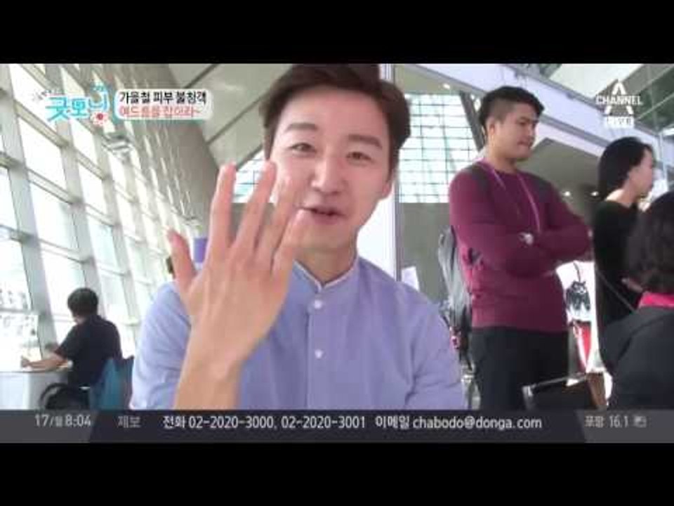 성인 여드름 한방에! 피부미녀되기 꿀팁!