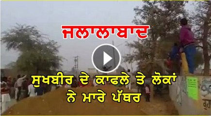 Sukhbir Badal's Car Collection 🚗