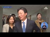 여야 '최순실 특검' 논의 착수, 국내 송환 가능할까