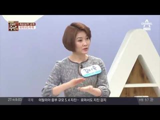 [굿모닝14] 버리고 간 컴퓨터 습득해 보도하면 유죄? 무죄?