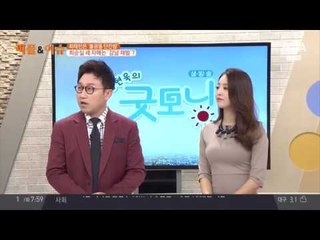 세 자매의 재산 3천억? 고영태의 모르쇠는 믿어도 될까?
