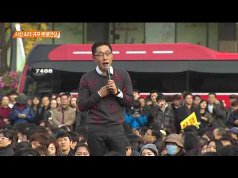 사상 최대 촛불 집회, 달라진 모습의 민중총궐기 이모저모!