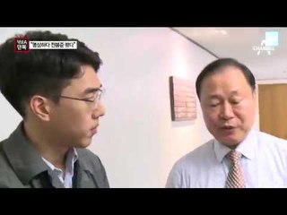 [채널A단독]“명상하다가 전봉준 본 것은 사실”