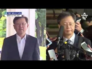 “덕담 나눴다”…우병우, ‘황제 조사’ 논란