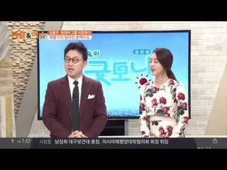 길용우, 현대차 그룹 회장 장녀와 사돈 맺는다
