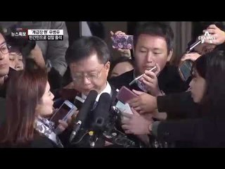 우병우 검찰 출석