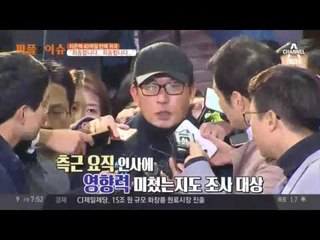 차은택 귀국 울음 터뜨리며 “죄송합니다.. 죄송합니다..”