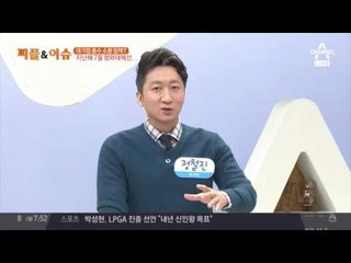 소년 급제 "우병우는 복수의 화신