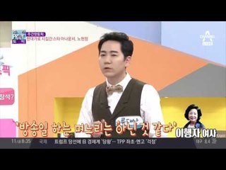 ‘또 다시 사랑’ 임창정, 깜짝 결혼 발표