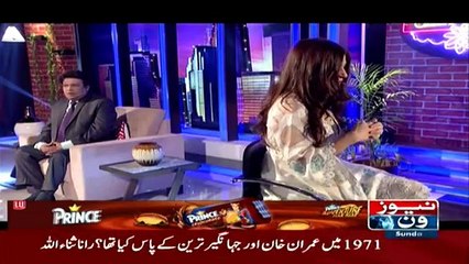 The Umer Shareef Show - 08 January 2017