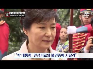 [동아·채널A단독]불면증 치료제 두 달새 600개