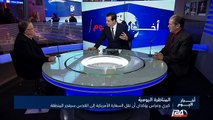 كيري وعباس يؤكدان ان نقل السفارة الأمريكية إلى القدس سيفجر المنطقة