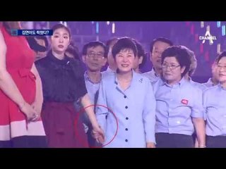 “김연아 찍혀서 탈락한 건 아니다” 사실무근