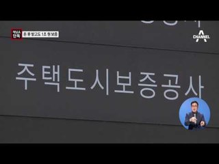 [채널A단독]돈 못 받고도 이영복에 1조 원 보증