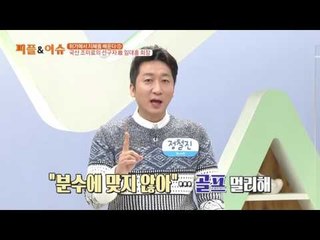 위기에서 지혜를 배운다 국산 조미료의 선구자 故 임대홍 회장