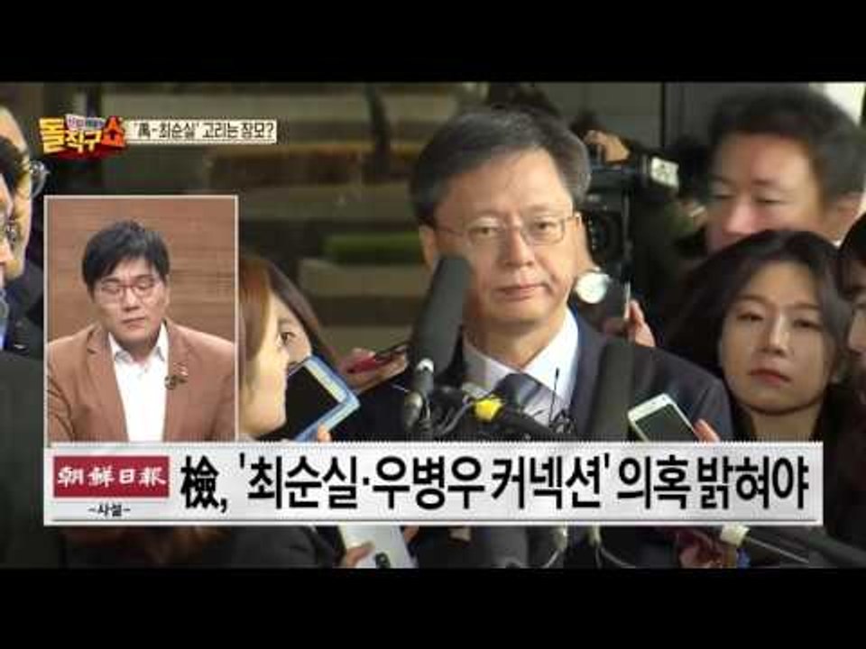 “시키는 대로 하면 살려준다”…최경락 희생을 발판으로?!