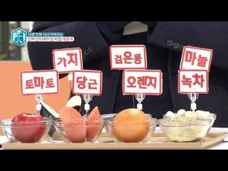 비타민 주사 총 정리! 진짜 안티에이징 비법을 찾아라!