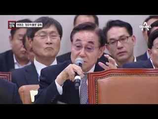 [채널A단독]현명관 마사회장, ‘정유라 플랜’ 직접 결재
