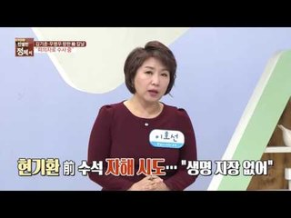 김기춘·우병우 향한 檢 칼날 "피의자로 수사 중"