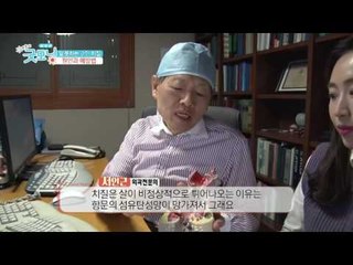 겨울이 되면 심해지는 치질! 말 못할 고민 한 방에 해결!