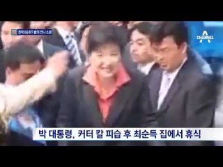 검찰, 언니 최순득 소환…대리처방 의혹 조사