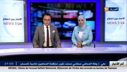 حج2017: إشراك الوكالات وتقليص مدة إقامة الحجاج لتفادي إرتفاع تكلفة الحجاج