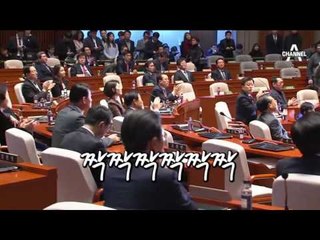 새누리, 탄핵 문제 놓고 주류·비주류 공방