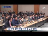 최재경 “2주 만에 4kg 빠졌다” 심적 고통