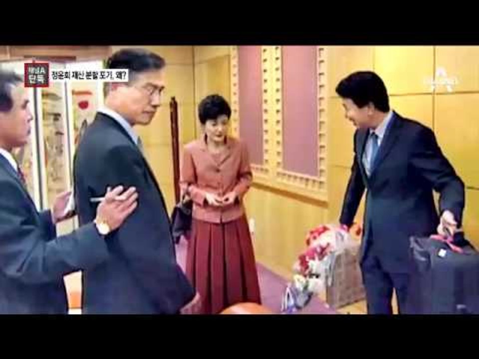 [채널A단독]정윤회 “대통령 부담 안 주려…” 소송 취하