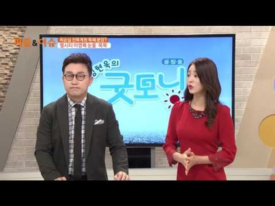 최순실 친목계원 특혜 분양? 엘시티 이영복 눈물 ‘뚝뚝’