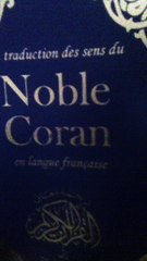 Béni soit la prière du Vendredi pratique par Mouaz