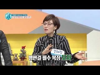 관리와 예방이 필수적인 골다공증! 뼈 건강 지키는 특급 비책!