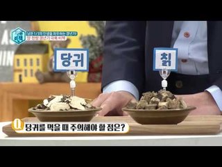 국민 주치의의 갱년기 극복 특급 노하우 대 공개!