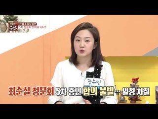 朴 대통령, 세월호 참사 당일에도 혼자 식사?