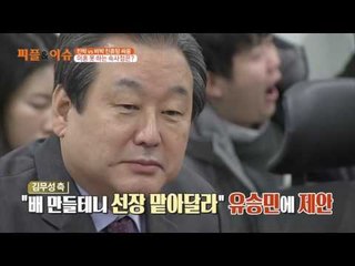 이혼 망설이는 새누리, 이유는 돈?