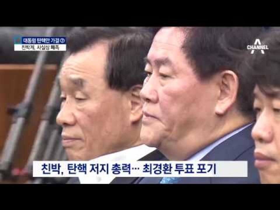 궁지에 몰린 친박계…내부 분열에 폐족 위기