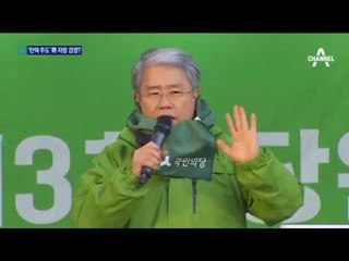야권 탄핵 성공, 광장에서 자랑하기?