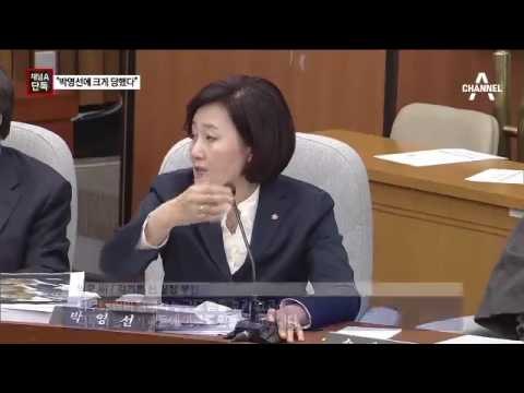 [채널A단독]김기춘 “청문회에서 크게 당했다”