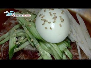 동장군 잡는 겨울 보양식! 돼지고기!