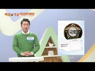 '투표용지 인증샷' 합법? 불법?
