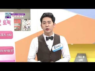 인순이, 또 탈세 의혹 “이의 제기할 부분 있다”