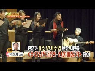 우리 가족 주제가! '패밀리 오브 락'