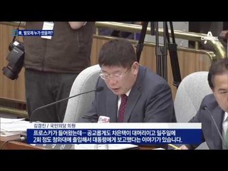 靑, 이번에는 탈모 치료제…누굴 위한 약이었나?